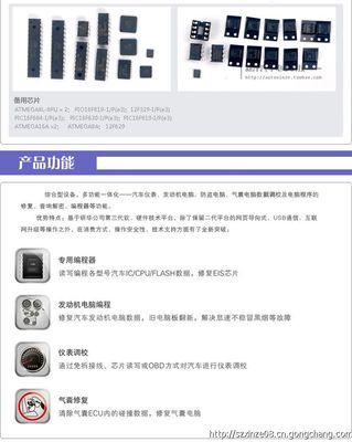 编程教学培训 研华正版汽车数码大师3通用适配器的专业应用指南