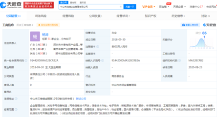 顺丰粤西智慧供应链总部基地落户中山，总投资15亿元打造区域物流新高地