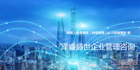 长治城区个人企业教育培训费用及服务介绍 - 山西泽睿盛世供应详情